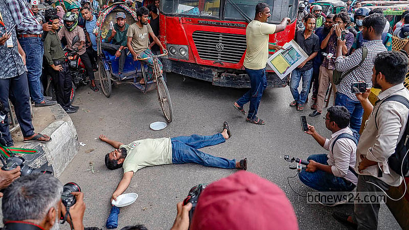 শাহবাগে বুধবার দুপুরে চাকরিপ্রত্যাশী দৃষ্টি প্রতিবন্ধীদের ‘লং মার্চ’ পুলিশ আটকে দেয়। এরপর সড়কে শুয়ে পড়েন কর্মসূচিতে অংশ নেওয়া একজন। ছবি: মাহমুদ জামান অভি