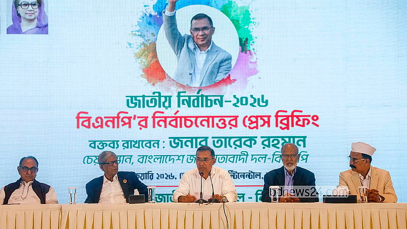 ঢাকার হোটেল ইন্টারকন্টিনেন্টালে শনিবার জাতীয় সংসদ নির্বাচনে বিএনপি জয় লাভের পর প্রথম সংবাদ সম্মেলনে দেশ-বিদেশি সাংবাদিকদের প্রশ্নের উত্তর দেন দলের চেয়ারম্যান তারেক রহমান। ছবি: আব্দুল্লাহ আল মমীন