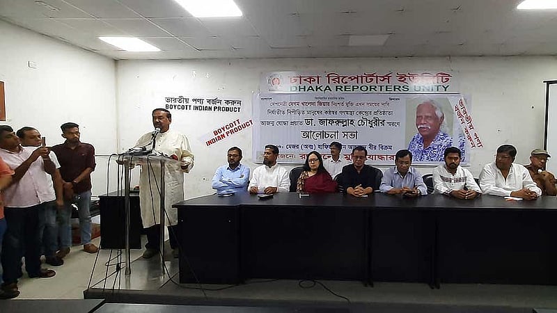 ভোট চলাকালে বিএনপি নেতা হাফিজ উদ্দিন আহমেদ বলেছেন, বর্তমানে নির্বাচন ব্যবস্থা ধ্বংস হয়ে গেছে। তাই ভোটারের আকাল দেখা দিয়েছে 