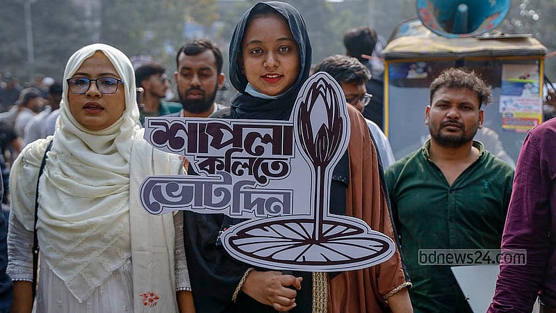 দলীয় প্রতীক হাতে বৃহস্পতিবার নির্বাচনি প্রচারে অংশগ্রহণ করেন এনসিপির নেতাকর্মীরা। ছবি: মাহমুদ জামান অভি
