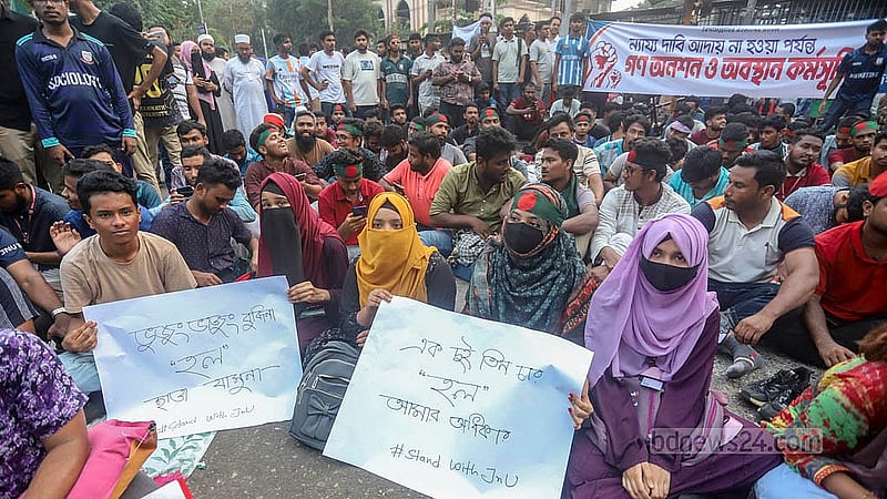 আবাসন বৃত্তি চালু, পূর্ণাঙ্গ বাজেট অনুমোদনসহ চার দাবিতে শুক্রবার কাকরাইল মসজিদ মোড়ে অনশনে বসে জগন্নাথ বিশ্ববিদ্যালয়ের আন্দোলনরত শিক্ষার্থীরা। ছবি: আব্দুল্লাহ আল মমীন