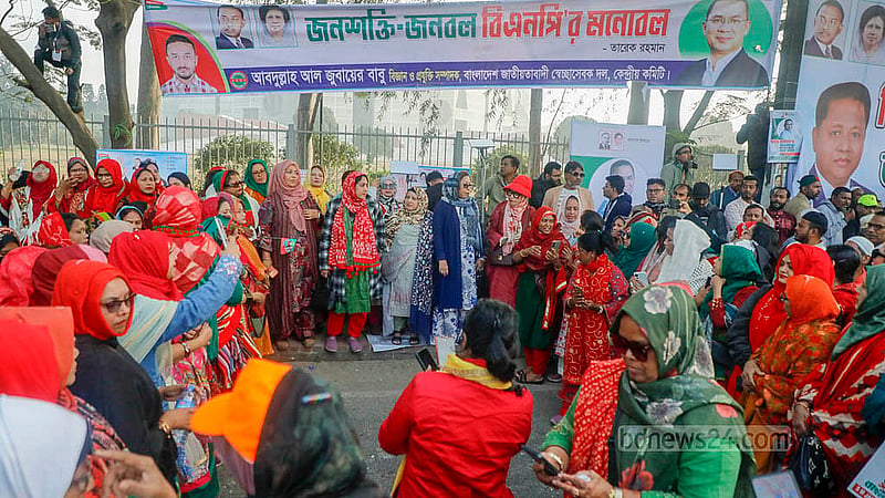 বিএনপির ভারপ্রাপ্ত চেয়ারম্যান তারেক রহমানের আগমন ঘিরে শেরে বাংলা নগরে সংসদ ভবন এলাকায় নেতাকর্মীদের ভিড়