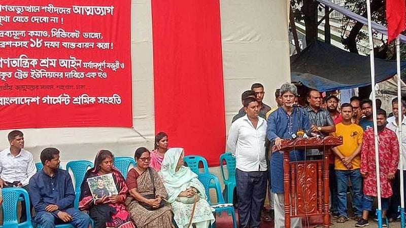 গণসংহতি আন্দোলনের নেতা জোনায়েদ সাকি বলেছেন, মানুষ অনির্দিষ্টকাল অপেক্ষা করবে না।