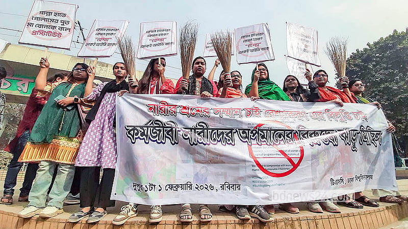 জামায়াতে ইসলামীর আমির শফিকুর রহমানের ‘নারীবিদ্বেষী পোস্টের’ প্রতিবাদে রোববার রাজু ভাস্কর্যের সামনে ঝাড়ু নিয়ে বিক্ষোভ সমাবেশ করেন ঢাকা বিশ্ববিদ্যালয়ের শিক্ষার্থীরা