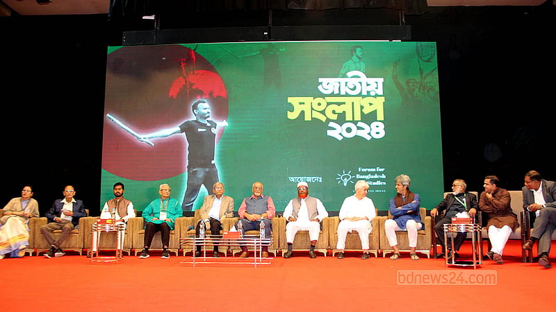 ঢাকার কৃষিবিদ ইনস্টিটিউট মিলনায়তনে ফোরাম ফর বাংলাদেশ স্টাডিজের সংলাপের প্রথম দিনের সেমিনারে অতিথিরা।