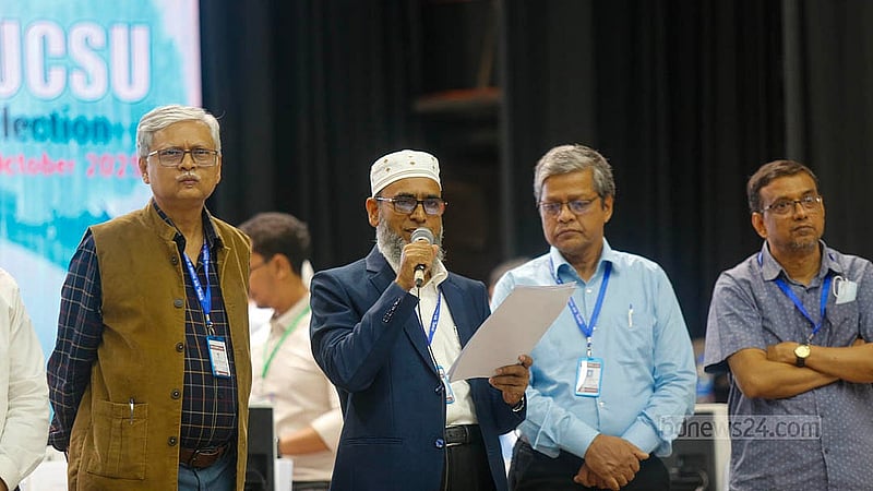 কাজী নজরুল ইসলাম মিলনায়তনে বৃহস্পতিবার রাত ১১টার দিকে মন্নুজান হল কেন্দ্রের ফল ঘোষণা করেন প্রধান নির্বাচন কমিশনার অধ্যাপক এফ নজরুল ইসলাম। ছবি:মাহমুদ জামান অভি