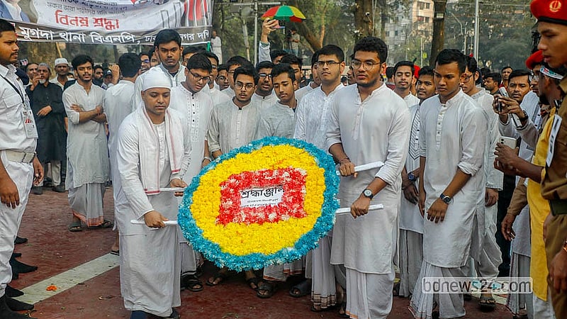 আন্তর্জাতিক মাতৃভাষা দিবসে কেন্দ্রীয় শহীদ মিনারে শ্রদ্ধা নিবেদন করে বিভিন্ন সংগঠন ও প্রতিষ্ঠান। ছবি: আব্দুল্লাহ আল মমীন