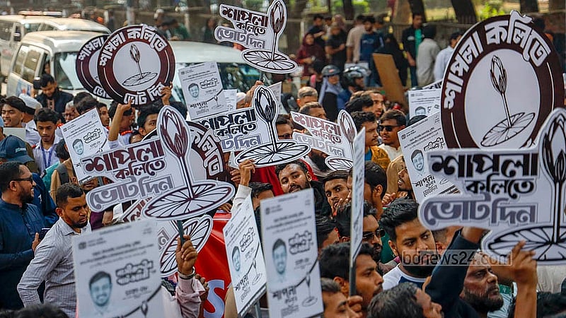 জাতীয় নাগরিক পার্টির (এনসিপি) নির্বাচনি প্রচারে বৃহস্পতিবার দলীয় প্রতীক হাতে ঢাকা বিশ্ববিদ্যালয় এলাকায় জড়ো হন নেতাকর্মীরা। ছবি: মাহমুদ জামান অভি