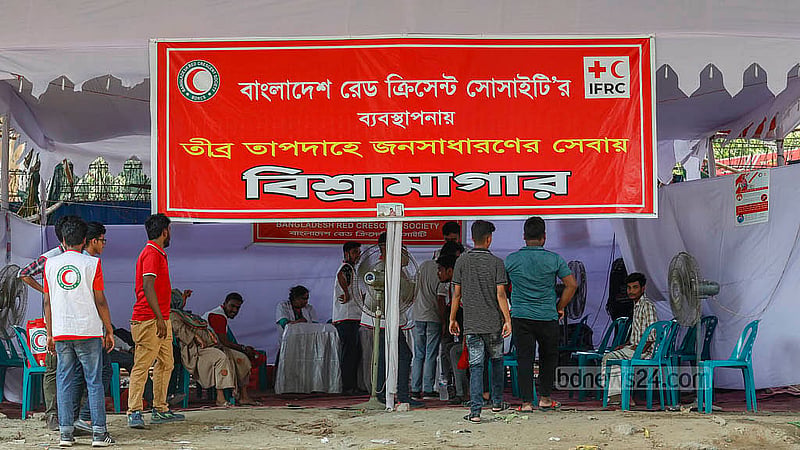 দাবদাহের মধ্যে চলতি পথের মানুষ যাতে একটু জিরিয়ে নিতে পারেন, সেজন্য রাজধানীর বিশ্রামাগার বানিয়েছে বাংলাদেশ রেড ক্রিসেন্ট সোসাইটি। ফার্মগেইট, মগবাজার ও বায়তুল মোকাররম মসজিদ এলাকার এসব কেন্দ্রে ফ্যানের বাতাসে বসে থাকা যায়, সুপেয় পানিও পান করা যায়। ছবি: মাহমুদ জামান অভি