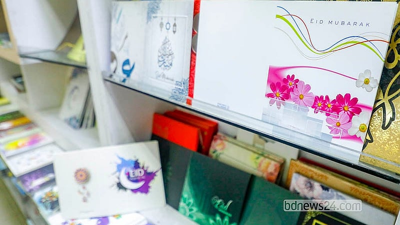ঢাকার পুরানা পল্টন এলাকায় কিছু দোকানে মিলছে ঈদ কার্ড