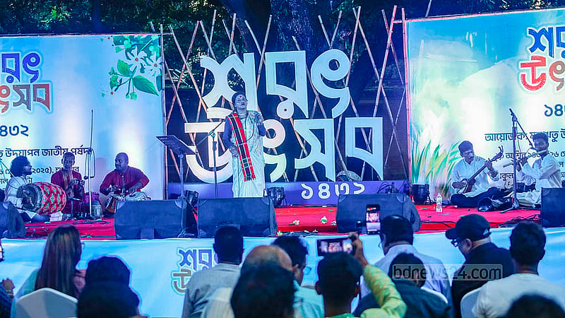 ঢাকা বিশ্ববিদ্যালয়ের চারুকলা অনুষদের বকুলতলায় শুক্রবার ষড়ঋতু উদযাপন জাতীয় কমিটি আয়োজিত শরৎ উৎসবে সঙ্গীত পরিবেশ করছেন এক শিল্পী। ছবি: আব্দুল্লাহ আল মমীন
