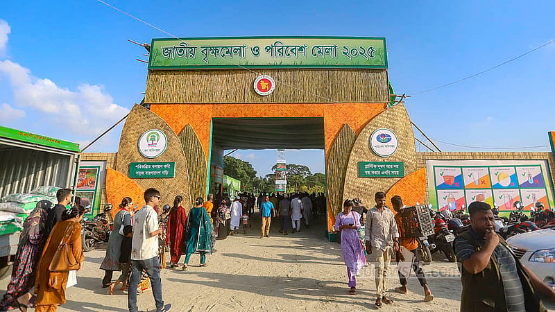 ‘পরিকল্পিত বনায়ন করি, সবুজ বাংলাদেশ গড়ি’ স্লোগানে ঢাকার শেরে বাংলা নগরে চলছে জাতীয় বৃক্ষমেলা। ছবি: আব্দুল্লাহ আল মমীন
