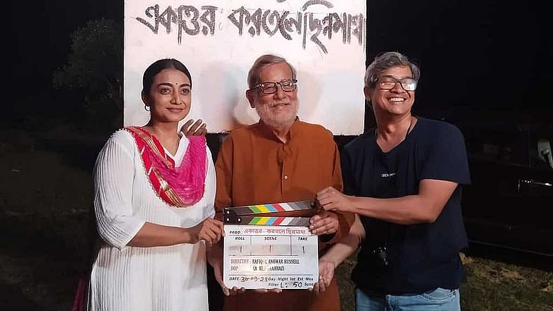 ‘একাত্তর: করতলে ছিন্নমাথা’ সিনেমার শুটিংয়ে আসাদুজ্জামান নূর ও নাজিয়া হক অর্ষার সঙ্গে রফিকুল আনোয়ার রাসেল