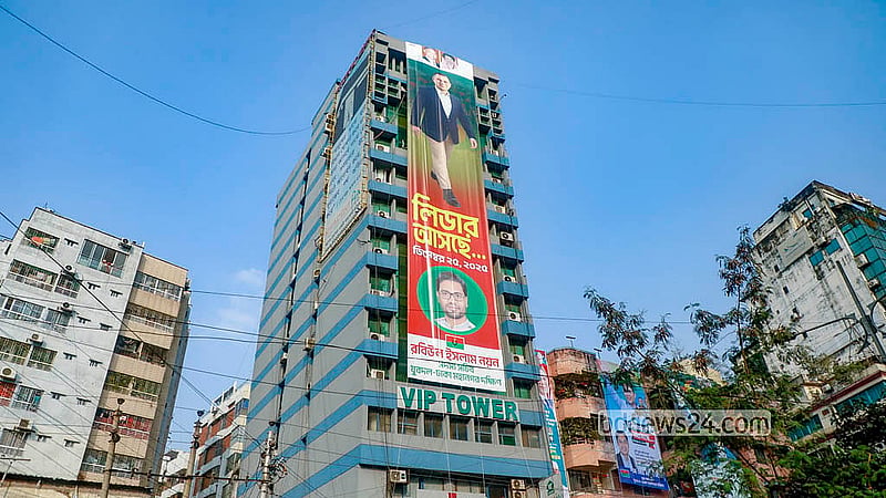বিএনপির ভারপ্রাপ্ত চেয়ারম্যান তারেক রহমানের দেশে প্রত্যাবর্তন উপলক্ষে নয়াপল্টন এলাকায় একটি ১২ তলা ভবনের গায়ে ব্যানার ঝোলানো হয়েছে