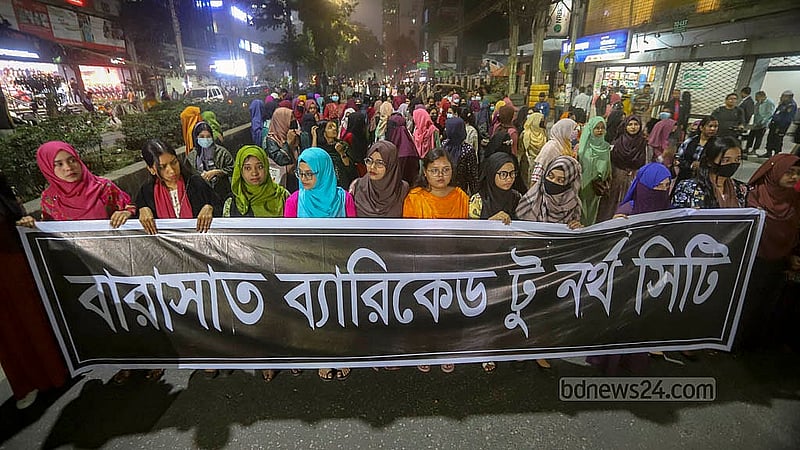 স্বতন্ত্র বিশ্ববিদ্যালয়সহ সাত দাবিতে রোববার সরকারি তিতুমীর কলেজ শিক্ষার্থীদের মিছিল। ছবি: আব্দুল্লাহ আল মমীন