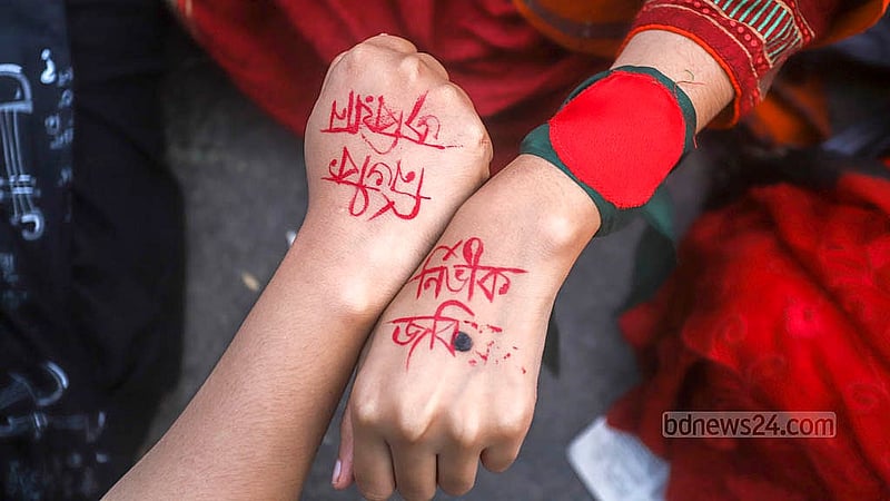 কাকরাইলের মসজিদ মোড়ে শুক্রবার সকাল থেকে অবস্থান নেন জগন্নাথ বিশ্ববিদ্যালয়ের আন্দোলনকারীরা। হাতে বিভিন্ন রঙে দাবিদাওয়া তুলে ধরেন তারা। ছবি: আব্দুল্লাহ আল মমীন