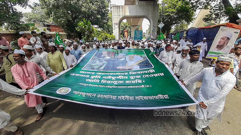 ঈদে মিলাদুন্নবীতে ঢাকার সোহরাওয়ার্দী উদ্যান থেকে বের হওয়া ‘জশনে জুলুসে’ কালেমাখচিত পতাকা, প্ল্যাকার্ড, ফেস্টুন নিয়ে অংশ নেয় মুসলমানরা। ছবি: আব্দুল্লাহ আল মমীন