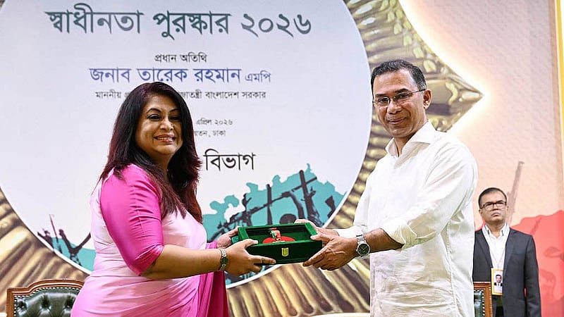 সংস্কৃতিতে অবদানের জন্য সংগীতশিল্পী বশির আহমেদের পক্ষে স্বাধীনতা পুরস্কার গ্রহণ করেন তার মেয়ে হুমায়রা বশির