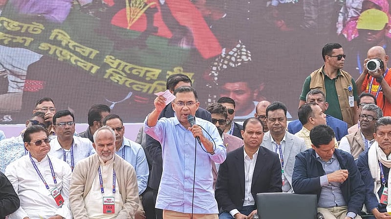 খুলনার খালিশপুরে প্রভাতী স্কুল মাঠে সোমবার নির্বাচনি জনসভায় বক্তব্য দেন বিএনপি চেয়ারম্যান তারেক রহমান।