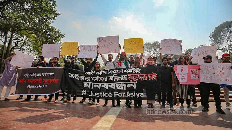আছিয়ার ধর্ষকের মৃত্যুদণ্ডের দাবিতে রোববার কেন্দ্রীয় শহীদ মিনার প্রাঙ্গণে মানববন্ধন করেন একদল শিক্ষার্থী। ছবি: আব্দুল্লাহ আল মমীন