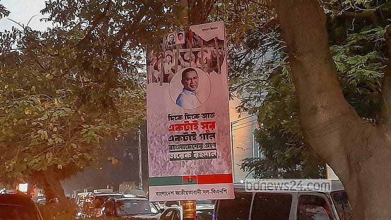 বিএনপির ভারপ্রাপ্ত চেয়ারম্যান তারেক রহমানের দেশে ফেরা উপলক্ষে রাজধানীর গুলশানে সড়ক বিভাজকে লাগানো হয়েছে শুভেচ্ছা বার্তা সম্বলিত ফেস্টুন