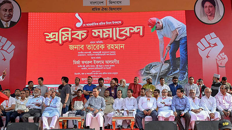 মে দিবসে রাজধানীর নয়া পল্টনে জাতীয়তাবাদী শ্রমিক দলের সমাবেশে বিএনপির চেয়ারম্যান তারেক রহমান ও দলটির কেন্দ্রীয় নেতারা। ছবি: পিএমও