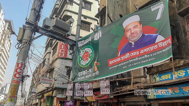 পুরান ঢাকার নিমতলী এলাকায় এখনো সড়কে উপর রয়েছে রঙিন বিলবোর্ড। নির্বাচন শেষ হওয়ার ৪৮ ঘণ্টা পরেও সেগুলো সরানো হয়নি