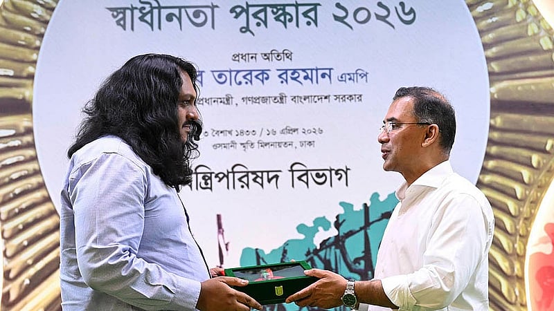 ডা. জাফরুল্লাহ চৌধুরীর মরণোত্তর স্বাধীনতা পুরস্কার গ্রহণ করেন তার ছেলে বারিশ হাসান চৌধুরী