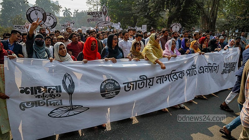 শেরেবাংলা একে ফজলুল হক এবং হোসেন শহীদ সোহরাওয়ার্দীর মাজার জিয়ারত শেষে বৃহস্পতিবার ত্রয়োদশ জাতীয় সংসদ নির্বাচনের প্রচার শুরু করে এনসিপি। ছবি: মাহমুদ জামান অভি