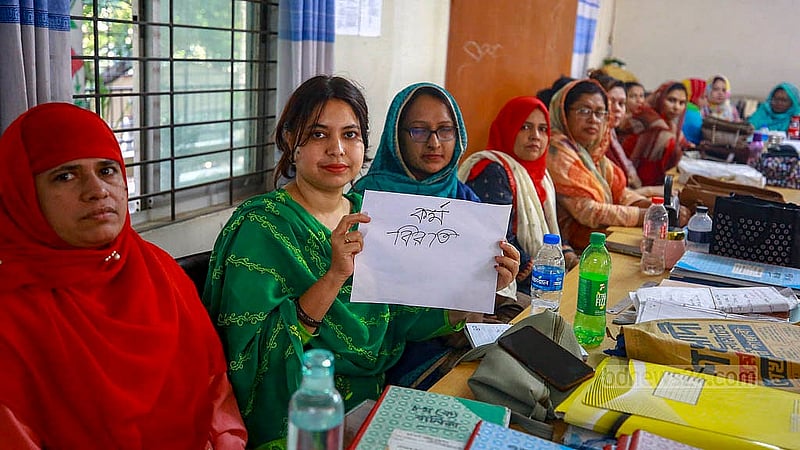 কেন্দ্রীয় কর্মসূচির অংশ হিসেবে মতিঝিলের আইডিয়াল সরকারি প্রাথমিক বিদ্যালয়ের শিক্ষকরা রোববার কর্মবিরতি পালন করেন