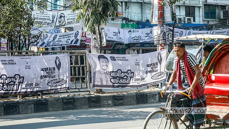 রাজধানীর আরামবাগ এলাকায় ঝুলছে বিভিন্ন দলের প্রার্থীদের নির্বাচনি ব্যানার-ফেস্টুন। নির্বাচন শেষ হওয়ার ৪৮ ঘণ্টা পরেও সরানো হয়নি এসব প্রচারসামগ্রী