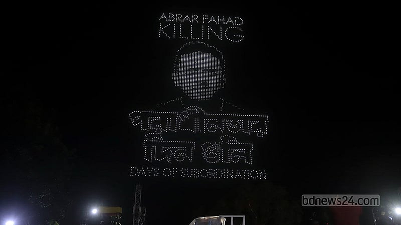 জুলাই অভ্যুত্থানের বর্ষপূর্তি উদযাপনের অংশ হিসেবে ‘জুলাই উইমেনস ডে' উপলক্ষে সোমবার রাতে কেন্দ্রীয় শহীদ মিনারে ড্রোন শোর আয়োজন করে সংস্কৃতি বিষয়ক মন্ত্রণালয়। ছবি: আব্দুল্লাহ আল মমীন