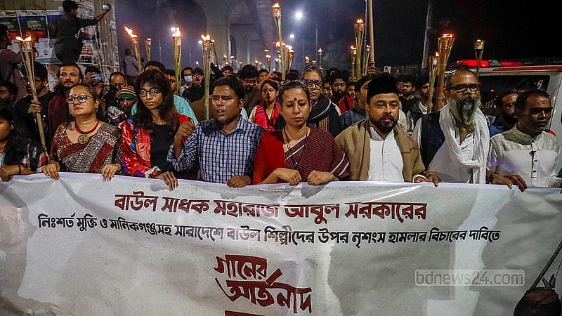 সারা দেশে বাউলদের ওপর হামলার প্রতিবাদে শুক্রবার বিকালে শাহবাগে পাবলিক লাইব্রেরির সামনে ‘সম্প্রীতি যাত্রা’ আয়োজন করে ‘গানের আর্তনাদ’ অনুষ্ঠান। পরে আয়োজকরা ঢাকা বিশ্ববিদ্যালয় এলাকায় মশাল মিছিল বের করেন