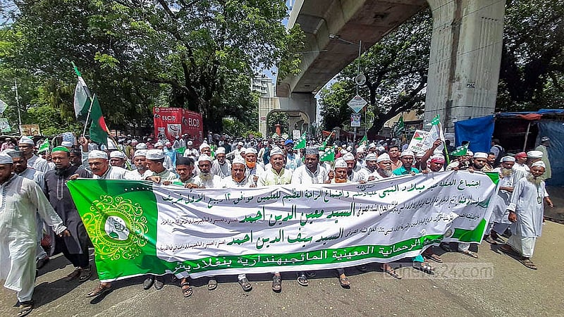 ঈদে মিলাদুন্নবী উপলক্ষে শনিবার রাজধানীর সোহরাওয়ার্দী উদ্যান থেকে ‘জশনে জুলুস’ বের করে আঞ্জুমানে রহমানিয়ার মইনীয়া মাইজভাণ্ডারীয়া। ছবি: আব্দুল্লাহ আল মমীন
