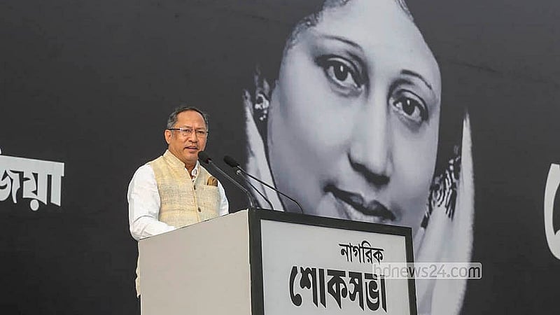 জাতীয় সংসদ প্রাঙ্গণে শুক্রবার সাবেক প্রধানমন্ত্রী খালেদা জিয়া স্মরণে নাগরিক শোকসভায় কথা বলেন অনেকে।