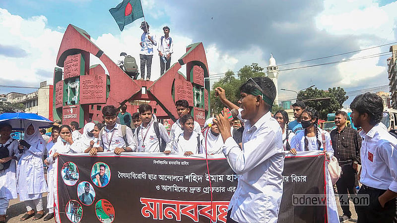 বৈষম্যবিরোধী ছাত্র আন্দোলনের সময় শনির আখড়ায় ইমাম হাসান তাইমের হত্যার বিচারের দাবিতে মঙ্গলবার জিরো পয়েন্ট এলাকায় রাস্তা অবরোধ করে বিক্ষোভ করেন বিভিন্ন শিক্ষা প্রতিষ্ঠানের শিক্ষার্থীরা। ছবি: আব্দুল্লাহ আল মমীন