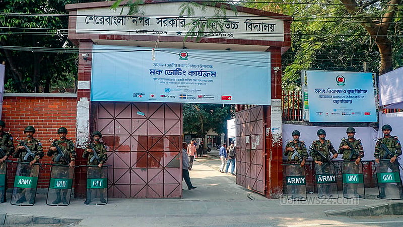 ঢাকার শেরেবাংলা নগর সরকারি বালিকা উচ্চ বিদ্যালয়ে শনিবার ‘মক ভোটিং’ আয়োজন করে নির্বাচন কমিশন। মহড়ার অংশ হিসেবে ভোটকেন্দ্রের বাইরে ছিল আইনশৃঙ্খলা বাহিনীর অবস্থান