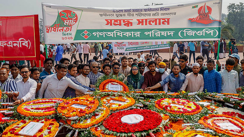 স্বাধীনতা দিবসে বুধবার সাভার জাতীয় স্মৃতিসৌধে শ্রদ্ধা জানায় বিভিন্ন সংগঠন। ছবি: মাহমুদ জামান অভি