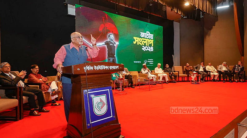 ঢাকার কৃষিবিদ ইনস্টিটিউট মিলনায়তনে ফোরাম ফর বাংলাদেশ স্টাডিজের সংলাপে কথা বলেন দেশের অর্থনৈতিক অবস্থার শ্বেতপত্র প্রণয়ন কমিটির প্রধান দেবপ্রিয় ভট্টাচার্য ।
