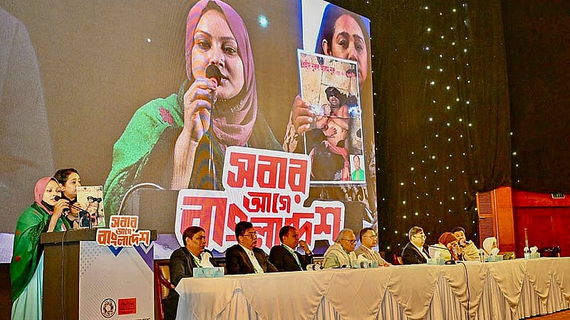রাজধানীর বাংলাদেশ-চীন মৈত্রী সম্মেলন কেন্দ্রে শনিবার মতবিনিময় সভায় গুম-খুন ও নির্যাতনের শিকার পরিবারের সদস্যরা বক্তব্য দেন