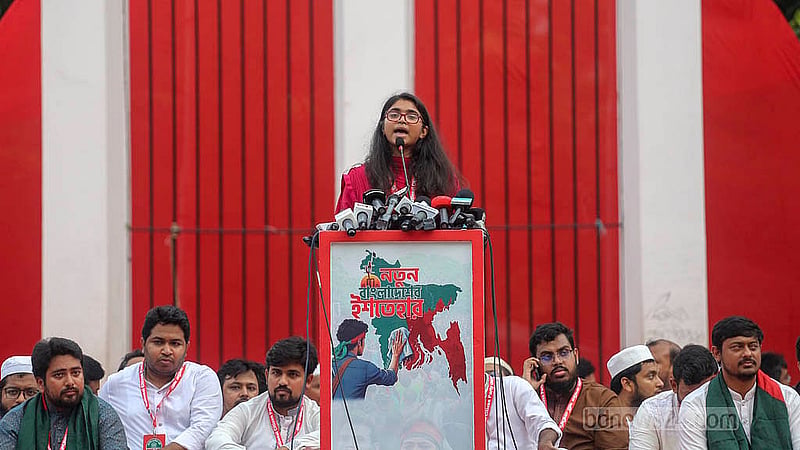 কেন্দ্রীয় শহীদ মিনার প্রাঙ্গণে রোববার জাতীয় নাগরিক পার্টির সমাবেশে বক্তব্য রাখেন দলের জ্যেষ্ঠ যুগ্ম সদস্য সচিব তাসনিম জারা। ছবি: আব্দুল্লাহ আল মমীন
