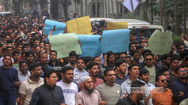 জামায়াতে ইসলামীর আমির শফিকুর রহমানের ‘নারীবিদ্বেষী পোস্টের’ প্রতিবাদে রোববার ঢাকা বিশ্ববিদ্যালয়ে বিক্ষোভ দেখায় বাংলাদেশ জাতীয়তাবাদী ছাত্রদল