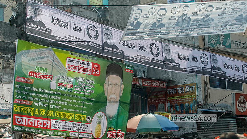 ঢাকা ১৬ আসনের মিরপুর ১১ তালতলা এলাকায় সড়ক-অলিগলি ছেয়ে গেছে নির্বাচনি প্রচারের ব্যানারে। ছবি: আব্দুল্লাহ আল মমীন