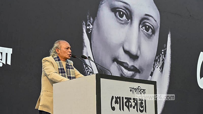 সাবেক প্রধানমন্ত্রী খালেদা জিয়া স্মরণে শুক্রবার জাতীয় সংসদ প্রাঙ্গণে অনুষ্ঠিত নাগরিক শোকসভায় নিউ এজ পত্রিকার সম্পাদক নূরুল কবির।