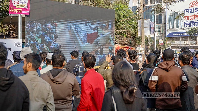 জগন্নাথ বিশ্ববিদ্যালয় কেন্দ্রীয় শিক্ষার্থী সংসদ নির্বাচনের ভোট গণনা সরাসরি বড় পর্দায় দেখানো হচ্ছে ক্যাম্পাসের বাইরেও। ক্যাম্পাসের ভেতরে শিক্ষার্থীরা প্রবেশ করতে না পারায় বাইরে স্ক্রিনের সামনে তাদের ভিড় বেশি