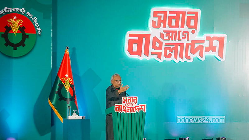 বিএনপির নির্বাচনি ইশতেহার অনুষ্ঠান পরিচালনা করেন কেন্দ্রীয় নির্বাচন পরিচালনা কমিটির সদস্য সচিব রুহুল কবির রিজভী। ছবি: আব্দুল্লাহ আল মমীন
