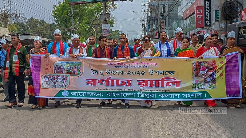পার্বত্য জেলা খাগড়াছড়িতে শুক্রবার ত্রিপুরা সম্প্রদায়ের প্রধান উৎসব বৈসুর শোভাযাত্রার আয়োজন করে ত্রিপুরা কল্যাণ পরিষদ। ছবি: সমির মল্লিক