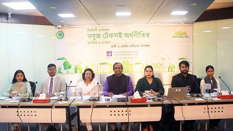 ৭ ফেব্রুয়ারি সেন্টার ফর পলিসি ডায়ালগের (সিপিডি) জরিপ ফল প্রকাশ অনুষ্ঠানে সংস্থার গবেষণা পরিচালক খন্দকার গোলাম মোয়াজ্জেম।