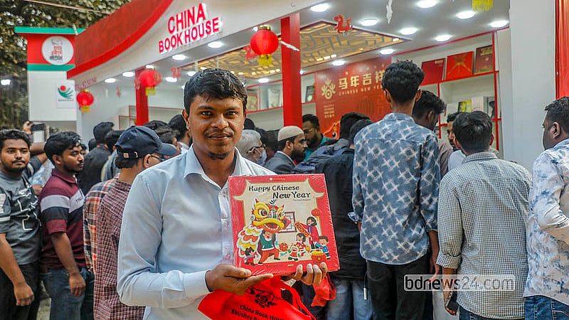 অমর একুশে বইমেলার প্রথম দিন বাংলা একাডেমি প্রাঙ্গণে চায়না বুক স্টল থেকে দেওয়া হচ্ছে ‘ফ্রি’ বই