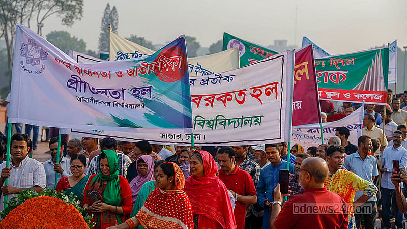 স্বাধীনতা দিবসে বুধবার সাভার জাতীয় স্মৃতিসৌধে ব্যানার ও প্ল্যাকার্ড হাতে হাজারো মানুষের ঢল। ছবি: মাহমুদ জামান অভি